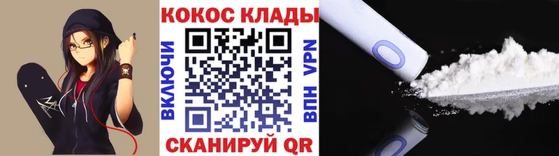 Виды наркотиков купить Тбилисская Кокаин  СОЛЬ  Канабис  АМФ  КЕТАМИН  Меф мяу мяу 