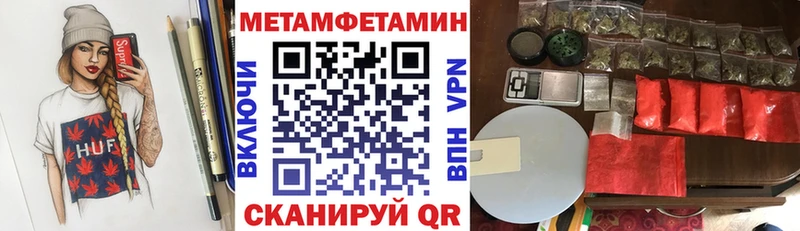 ОМГ ОМГ ссылка Тбилисская Amphetamine Premium