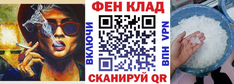АМФ 98% Тбилисская