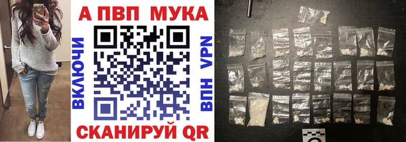 A-PVP кристаллы Тбилисская