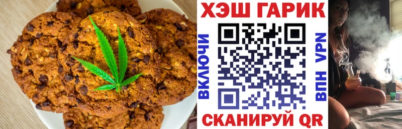 что такое наркотик  Тбилисская  Печенье с ТГК марихуана 