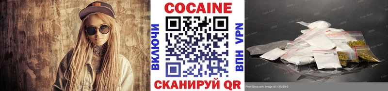 Cocaine Fish Scale  Тбилисская 