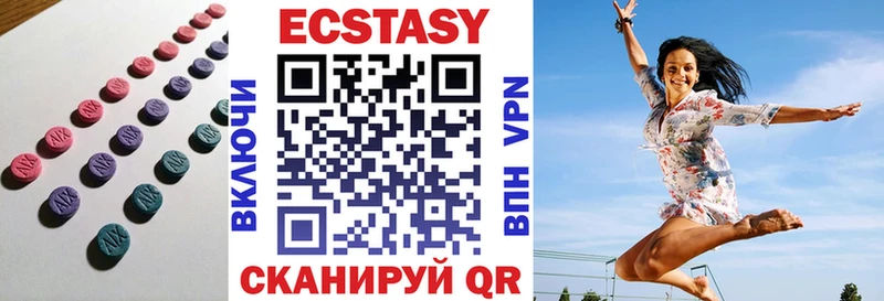 Ecstasy mix  Тбилисская 