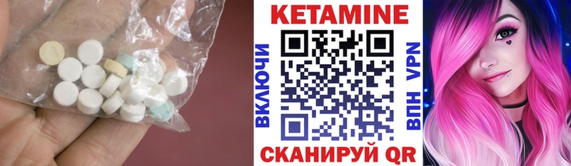 mega рабочий сайт  купить наркотик  Тбилисская  Кетамин ketamine 