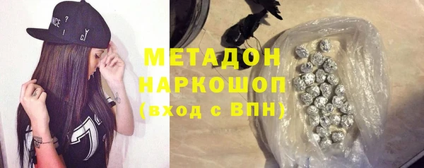 альфа пвп VHQ Богородицк