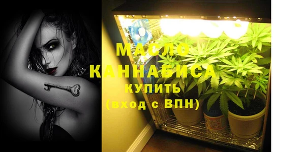 спайс Бугульма