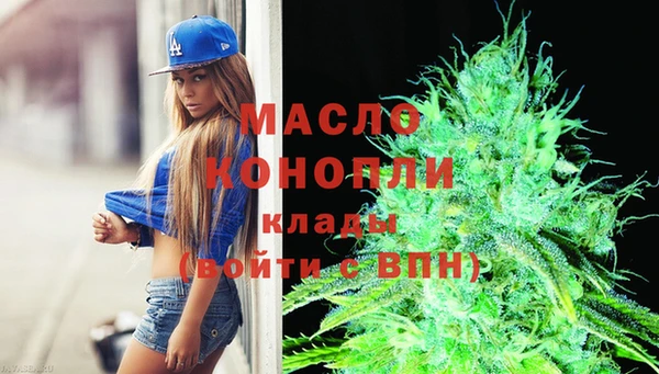 спайс Бугульма