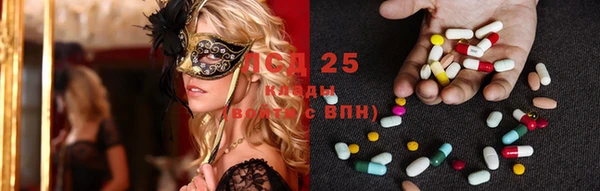 спайс Бугульма