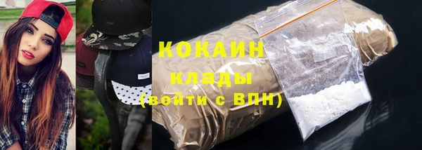 альфа пвп VHQ Богородицк