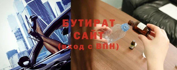 альфа пвп VHQ Богородицк