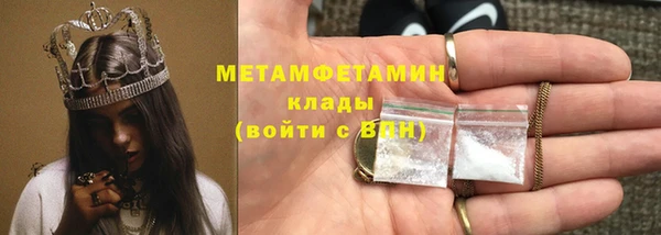 jwh Бородино
