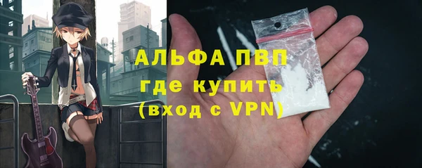 альфа пвп VHQ Богородицк