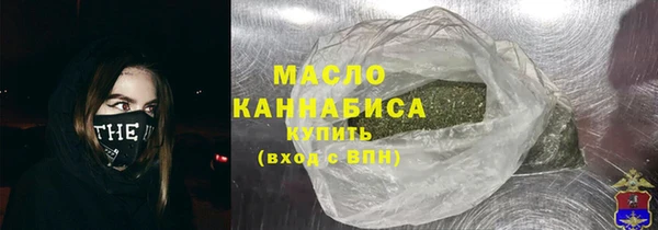 спайс Бугульма