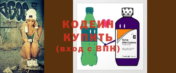 соль ск Бронницы