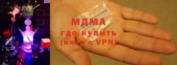 MDMA Premium VHQ Богородск