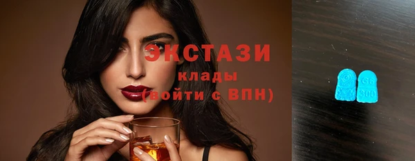 альфа пвп VHQ Богородицк