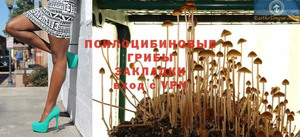 альфа пвп VHQ Богородицк