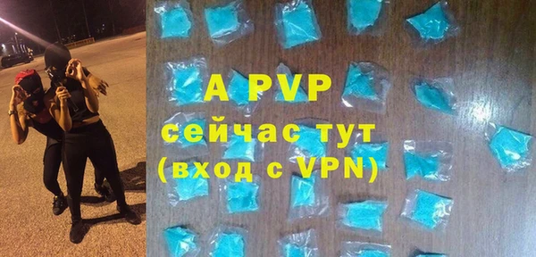 альфа пвп VHQ Богородицк