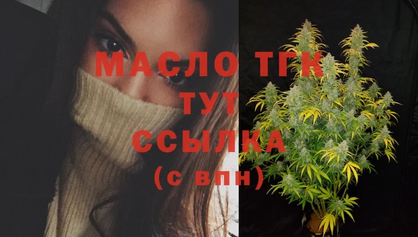 спайс Бугульма