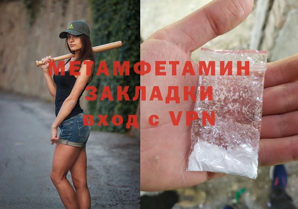 MDMA Premium VHQ Богородск