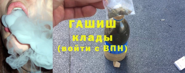 альфа пвп VHQ Богородицк