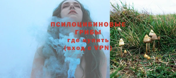альфа пвп VHQ Богородицк