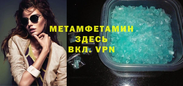 jwh Бородино