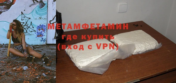 альфа пвп VHQ Богородицк