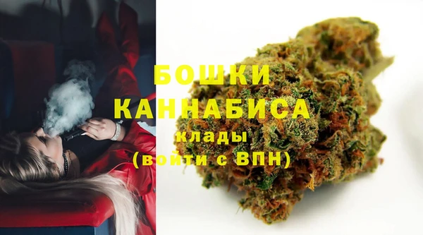 MDMA Premium VHQ Богородск