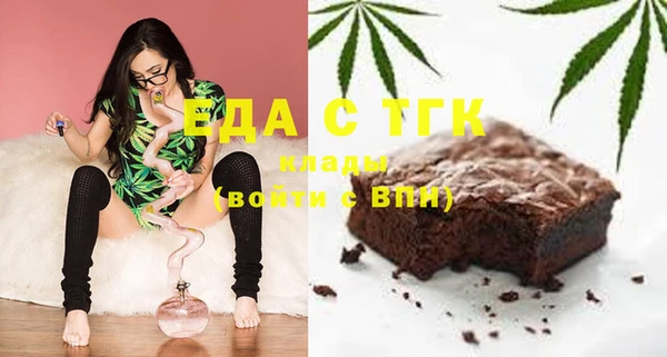 соль ск Бронницы