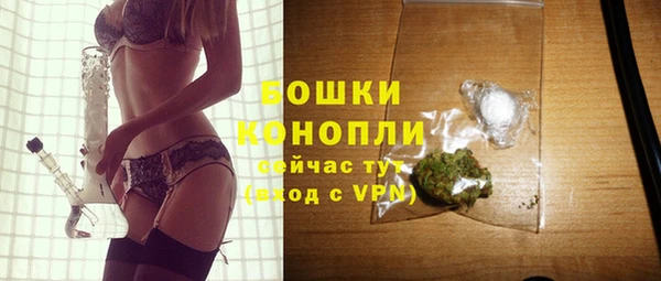 MDMA Premium VHQ Богородск