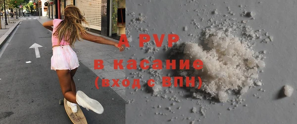 соль ск Бронницы