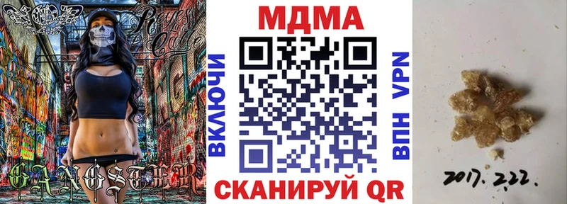 блэк спрут   Тбилисская  МДМА кристаллы 
