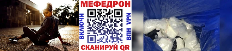 купить наркоту  Тбилисская  МЯУ-МЯУ кристаллы 