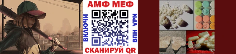 МЕТАМФЕТАМИН витя  Тбилисская 