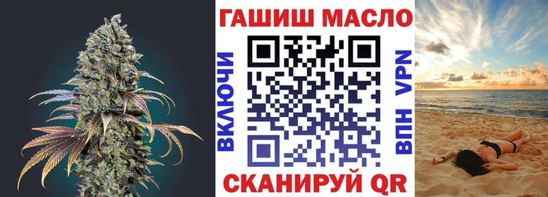 Дистиллят ТГК THC oil  Тбилисская 